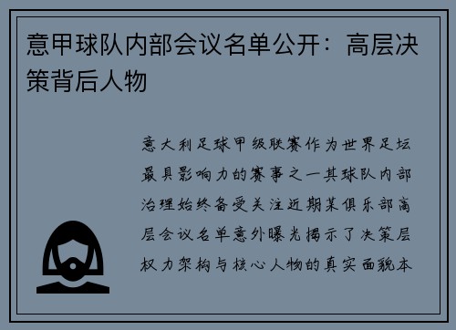comment-img