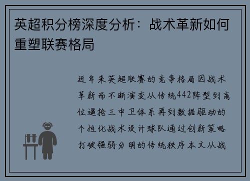 comment-img