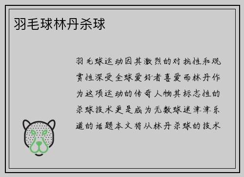 /news/85.html